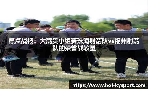 开云体育官网