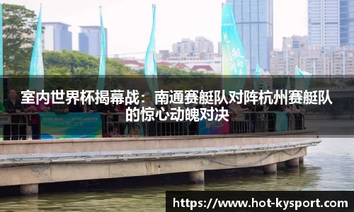 开云体育