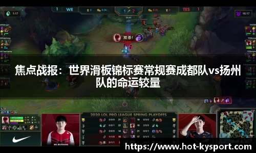 开云体育官网