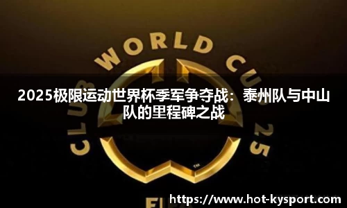 开云体育官方网站