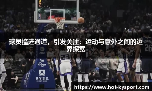开云体育