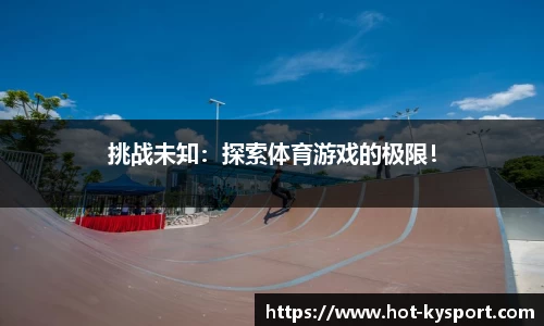 开云体育官网