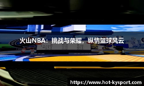 开云体育官网
