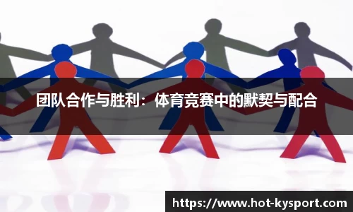 开云体育