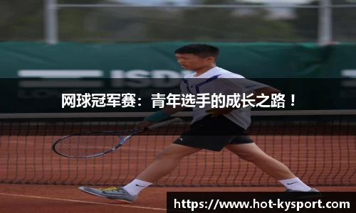 开云体育