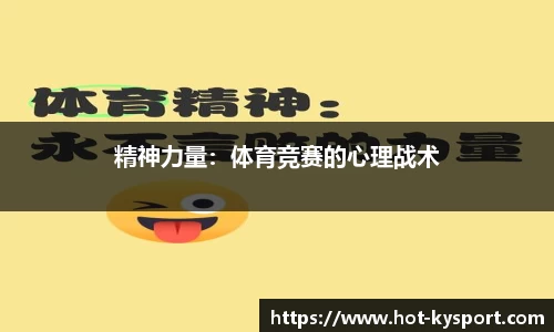 开云体育官方网站