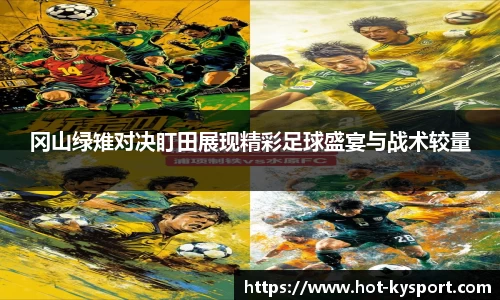 开云体育
