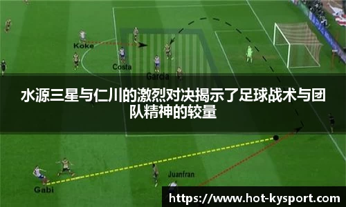 开云体育官方网站