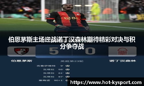 开云体育官方网站