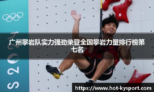 开云体育