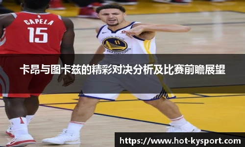 开云体育官网